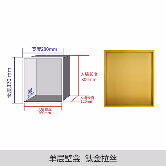 Nicho de ducha moderno personalizado de acero inoxidable 201 o 304 en oro cepillado o negro